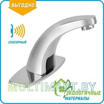 Кран Juguni 0402.438 картинка 6